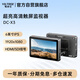 唯卓仕（VILTROX）DC-X3監(jiān)視器6英寸觸摸屏相機(jī)4K信號(hào)IPS屏高清便攜監(jiān)視器SDI接口HDMI攝像機(jī)單反微單外接顯示器 