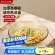 美廚（maxcook）高硼硅玻璃盤水果盤湯盆盤碟菜盤盤子沙拉盤19.5cm單只裝MCWA3157