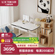 樂歌（Loctek）熊貓兒童學(xué)習(xí)桌親膚板電動(dòng)升降書桌T3X【桌+椅+書架+柜】 1.2m