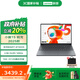 聯(lián)想（Lenovo）小新15/14SE/6SE  銳龍版 高能輕薄筆記本電腦 小新15】銳龍R7-8745HS 16G 512G