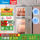 美的（Midea）消毒柜家用 餐具碗柜碗筷消烘一體機(jī) 小型立式 嬰兒奶瓶 77L三層 高溫二星級 【國家補(bǔ)貼】80G05