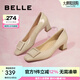 百麗（Belle）方扣高跟鞋女商場同款氣質(zhì)單鞋B1344CQ3 羊皮-杏色 36 (230mm)
