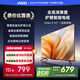 Vidda R43 二級(jí)能效版 海信電視 43英寸 全高清護(hù)眼 超薄語(yǔ)音液晶電視以舊換新家電國(guó)家補(bǔ)貼43V1FD-R 43英寸