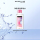 美寶蓮 MAYBELLINE 凈澈多效卸妝水95ml 體驗裝生日禮物女