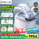 小熊（Bear）雙艙波輪洗烘一體洗衣機(jī) 家用全自動(dòng)內(nèi)衣洗衣機(jī) 迷你洗衣機(jī) 雙桶可拆高溫煮洗 國(guó)家補(bǔ)貼 XYJ-E04M6