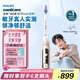 飛利浦（PHILIPS）【肖戰(zhàn)同款】電動牙刷鉆石7系Pro 護敏刷 棉花糖刷頭 送男生/女友 生日七夕禮物 曙光金