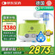 PARI德國帕瑞原裝進口嬰幼兒 老人醫(yī)用壓縮霧化吸入機PARI BOY Junior
