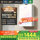 萬和（Vanward）【P6 TURBO·210%增壓】【國家補(bǔ)貼15%】16升燃?xì)鉄崴魈烊粴庖患壓銣毓?jié)能噪聲小變頻炫彩梨花白