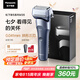 松下（Panasonic）新5系小閃電電動剃須刀往復式進口三刀頭Type-c刮胡刀生日禮物七夕情人節(jié)禮物送男友送RM35藍