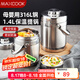 美廚（maxcook）316L不銹鋼保溫飯盒提鍋真空保溫桶學(xué)生便當(dāng)盒便攜式飯盒MCTG0579
