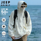 JEEP SPIRIT吉普冰絲防曬衣男女同款夏季UPF50+防水防紫外線外套 米白 L