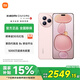 小米Civi 5 Pro【國(guó)家補(bǔ)貼】5G智能拍照手機(jī) 5000萬(wàn)超感光前置自拍 徠卡光學(xué) 櫻花粉 12GB+256GB 官方標(biāo)配