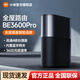 小米MI全屋路由器BE3600Pro套裝全屋覆蓋高速上網(wǎng)智能連接內置藍牙網(wǎng)關 高通4核處理器 智能家用路由器 【BE3600Pro|藍牙網(wǎng)關|4核處理器】
