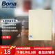 博納BONA 超細(xì)纖維清潔布家具衛(wèi)浴清潔布廚房去油污洗碗布鏡子抹布 木質(zhì)表面單片/組【買2組贈(zèng)1組】