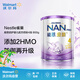 雀巢（Nestle）能恩啟護(hù) 嬰兒配方奶粉 低敏【沃爾瑪】港版超級能恩 4段 36個(gè)月及以上 800g 1罐