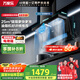 萬家樂【小鯨喜TAK8】頂側(cè)雙吸油煙機(jī)國家補(bǔ)貼20% 25立方變頻巡航三腔攏煙1050Pa靜壓自清洗抽排吸油煙機(jī)