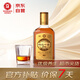 椰島 十全酒 草本萃 33度125ml*1 瓶 養(yǎng)生酒 露酒 清香 宴請自飲品鑒