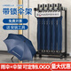 古達(dá)商用雨傘架酒店大堂通用帶鎖頭定制logo商標(biāo)鐵藝烤漆雨傘收納架 12頭傘架+12把23寸雙八骨傘