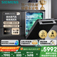 西門(mén)子（SIEMENS）黑魔鏡636Ultra16套+3嵌入式 智凈魔方高配版 雙一級(jí)認(rèn)證省水省電微米蒸汽洗一鍵單消毒SJ43HB08KC