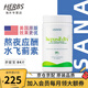 優(yōu)莎娜（usana）肝臟寶美國原版 舒肝寶奶薊提取物 優(yōu)莎娜天然植物配方水飛薊素 肝臟寶