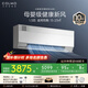 COLMO吳彥祖同款品牌 北極星1.5匹 母嬰級新風(fēng) 深度凈化 一級冷暖 AI無(wú)風(fēng)感 臥室空調掛機KFR-35GW/CA3K