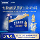 雅培安素倍佳HMB 全營(yíng)養(yǎng)蛋白粉含乳清蛋白粉 250g 25g*10 中老年送禮