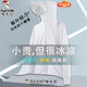 啄木鳥(niǎo)冰絲防曬衣男款夏季透氣外套新薄款防紫外線(xiàn)戶(hù)外釣魚(yú)男女士防曬服 白色女款(按尺碼表下單) XL (建議125-145斤)