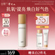 谷雨第三代光感乳100ml 美白修護(hù)提亮膚色補(bǔ)水保濕乳液七夕禮物