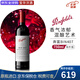 奔富（Penfolds）寇蘭山 麥克斯 bin系列 澳洲干紅酒葡萄酒 西拉赤霞珠 原瓶進口 奔富bin407 干紅葡萄酒 750mL 1瓶