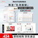 雅漾（Avene）【樊振東同款】專研保濕修護(hù)面膜25片 舒緩泛紅補水敏肌貼片面膜