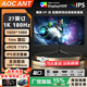AOCANT24/27/32英寸電腦顯示器原生防撕裂2K240HZ高刷電競高清1K180赫茲無(wú)邊曲面辦公設計顯示器可壁掛 27寸1K180HZ 3A游戲電競 直黑