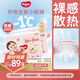 好奇（Huggies）鉑金裝紙尿褲S96片(4-8kg)新生兒小號嬰兒尿不濕小桃褲裸感超薄