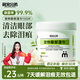 萌寵兄弟寵物去淚痕濕巾貓咪狗狗去眼角黃毛比熊泰迪擦眼睛眼部清潔150片