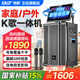先科（SAST）家庭ktv音響套裝廣場(chǎng)舞音響帶顯示屏家用點(diǎn)歌機功放一體機戶(hù)外卡拉OK唱歌全套設備 【爆款】10吋低音+19吋屏+500G