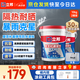 防水涂料屋頂樓頂防水材料屋頂補(bǔ)漏防水膠補(bǔ)漏王5KG*2灰色