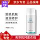 冰溪（BINSIS）傳明酸復合精華液皮膚屏障修護 裸包裝發(fā)貨 (裸包裝)皮膚屏障滋潤乳100g