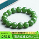 豆蔻時光精品12mm和田玉碧玉手串高水頭玉石圓珠本命年手鏈生日禮物男女款