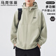 馬克華菲七夕情人節(jié)禮物夾克男士春秋季連帽長袖服防水防風(fēng)外套
