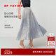 EP雅瑩女裝 流光燙金肌理A字百褶半身裙 2025夏季新款3417A 藍(lán)色 XL