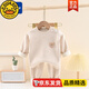 G.DUCKKIDS兒童加絨衣服冬季寶寶新款秋衣秋褲兩件套裝加厚無骨嬰兒保暖內(nèi)衣 小熊胸標(biāo)卡其套裝 (加絨款) 66 (1-4個(gè)月14斤內(nèi) 可開檔