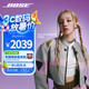 Bose【宋雨琦同款】Ultra 開放式耳機(jī)-絳梅紫 Bose小耳環(huán)耳夾耳機(jī)  開放式藍(lán)牙運(yùn)動(dòng)耳機(jī) 禮物