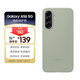 三星 Samsung A56原裝硅膠手機保護殼 手機套 原廠手機殼 多功能保護套 綠色