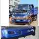 麗田適用時代貨車時代金剛726保險杠小卡之星3祥銳2800領航捷順保險杠 藍色 716塑料保險杠皮帶鐵支架