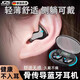 JCZS柏林之聲骨傳導隱形睡眠藍牙耳機內隱藏耳式真無(wú)線(xiàn)入耳2025新款 王炸版-云墨黑-輕薄貼耳久戴不痛-HiFi立體音質(zhì)