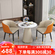 北素（BEISU）巖板洽談桌椅組合陽(yáng)臺桌椅家居小圓桌奶茶店咖啡店美容院接待桌椅 單桌 尺寸60/70/80 【顏色備注】