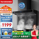 Haotaitai油煙機(jī)油煙分離頂側(cè)雙吸油煙機(jī)FJ1Pro 家用揮手控制自清潔抽煙機(jī)灶具套裝可選 油煙分離易清潔油煙機(jī)