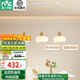 雷士（NVC）法式奶油餐廳吊燈飾全屋LED吊燈現(xiàn)代簡(jiǎn)約創(chuàng)意溫馨浪漫房間燈具 云團(tuán) 36W 分段調(diào)光85cm餐吊