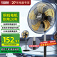 紅雙喜落地風(fēng)扇電風(fēng)扇落地家用大風(fēng)力強力工業(yè)扇客廳搖頭商用工廠(chǎng)車(chē)間鋁葉立式風(fēng)扇WY 【一鍵搖頭】20英寸五檔金鋁5葉銅芯電機
