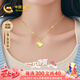中國黃金愛心黃金項鏈女2025新款足金吊墜七夕情人節(jié)禮物送女友老婆生日 足金鑲玉見你吊墜+k金鏈
