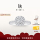 DR現(xiàn)貨門店求婚鉆戒K金/鉑金 BELIEVE簡奢愛的悸動訂結(jié)婚節(jié)日禮物 【共約33分】12分F色VS1*少量現(xiàn)貨